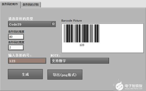 电子技术论坛 连接测量、医疗与软件的创新平台